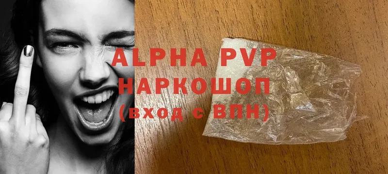 Alpha-PVP СК КРИС  что такое   Жуков 