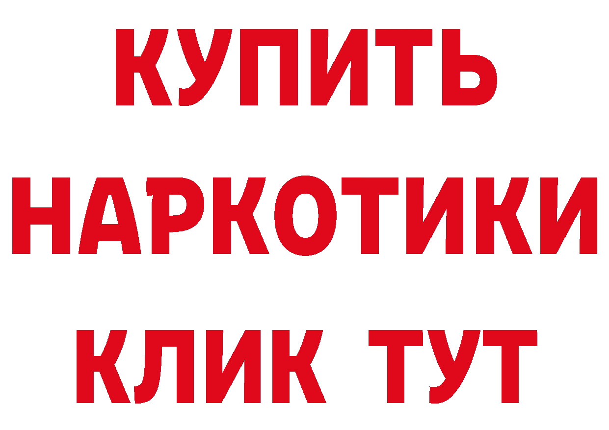 Амфетамин 98% ТОР это гидра Жуков